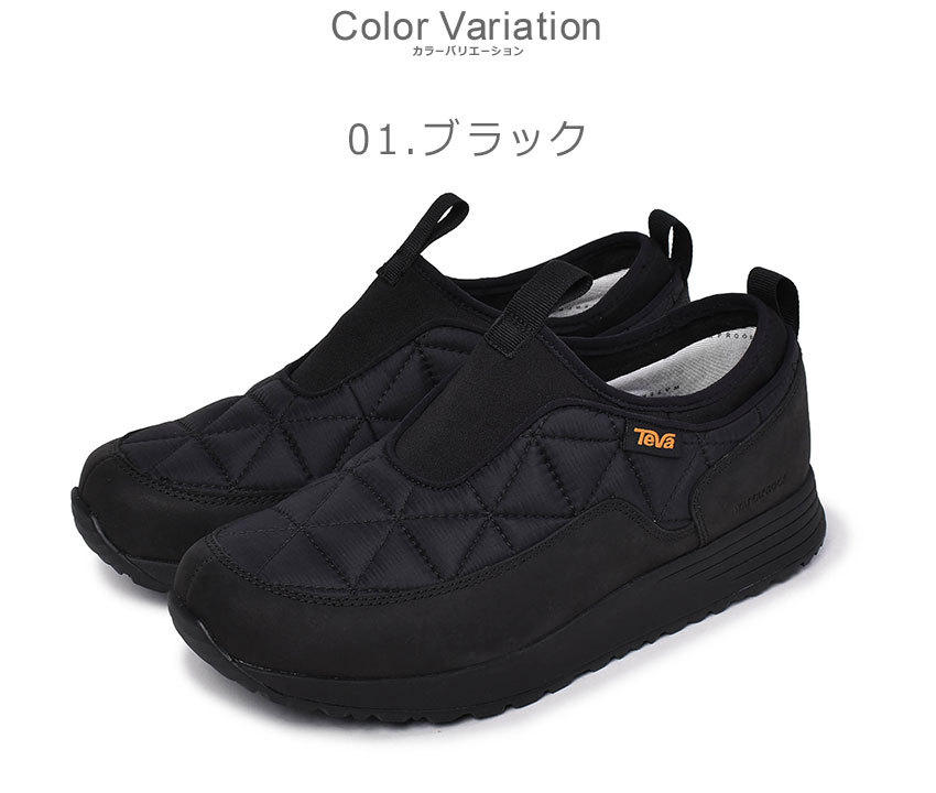 Teva（テバ） スリッポン メンズ エンバー コミュート ウォーター