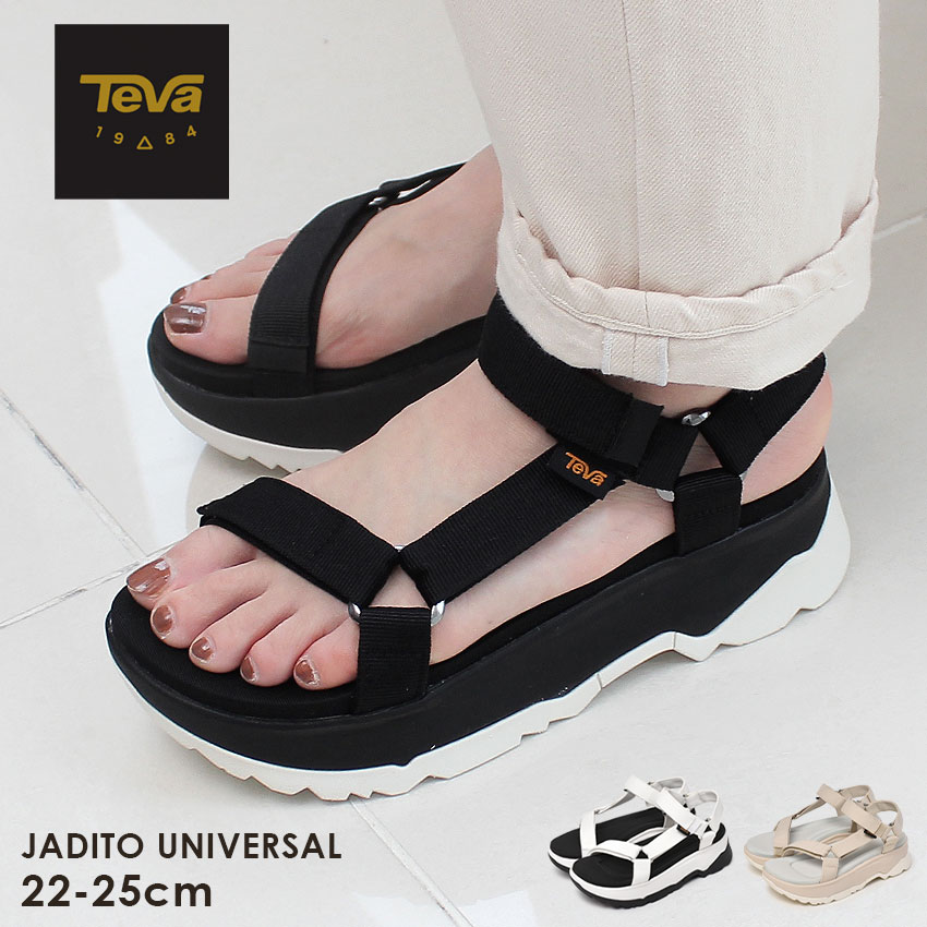 Teva レディースサンダル テバ 公式【レディース ベージュサンダル】 Teva® 公式サイト