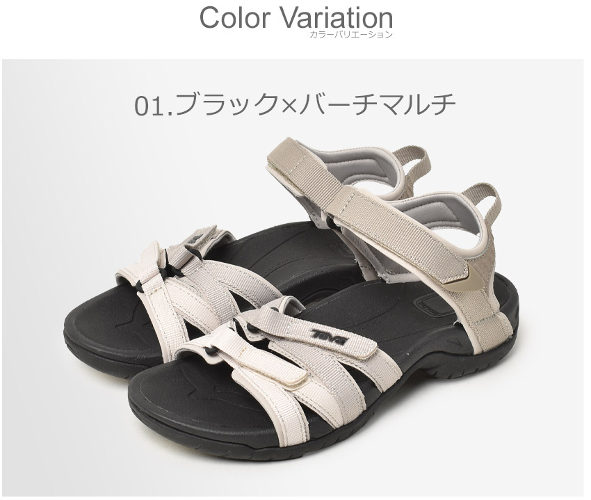 テバ 公式【ベージュサンダル】 Teva® 公式サイト