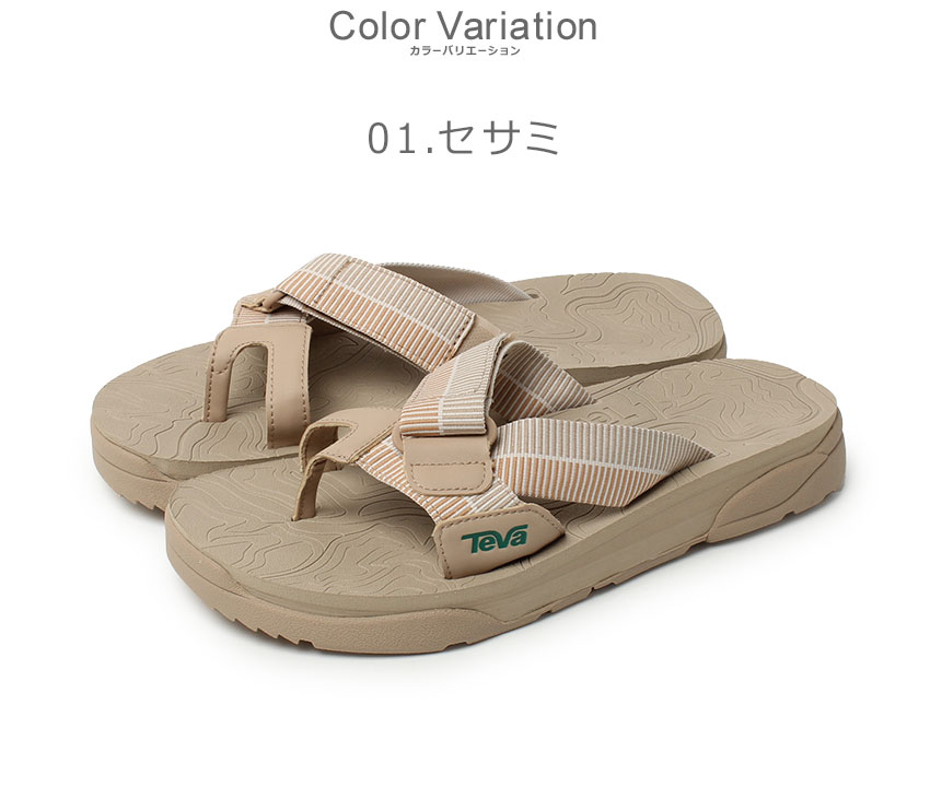5足　Tevaサンダル 7/チャンピオンL 5足 Tevaサンダル 7/チャンピオンL 楽天市場】テバ ボヤ