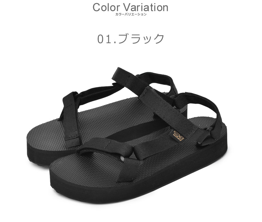 【けんぴ】TEVAの黒いサンダルと子どもの玩具 Teva テバ サンダル キッズ ジュニア 子供 ミッドフォーム
