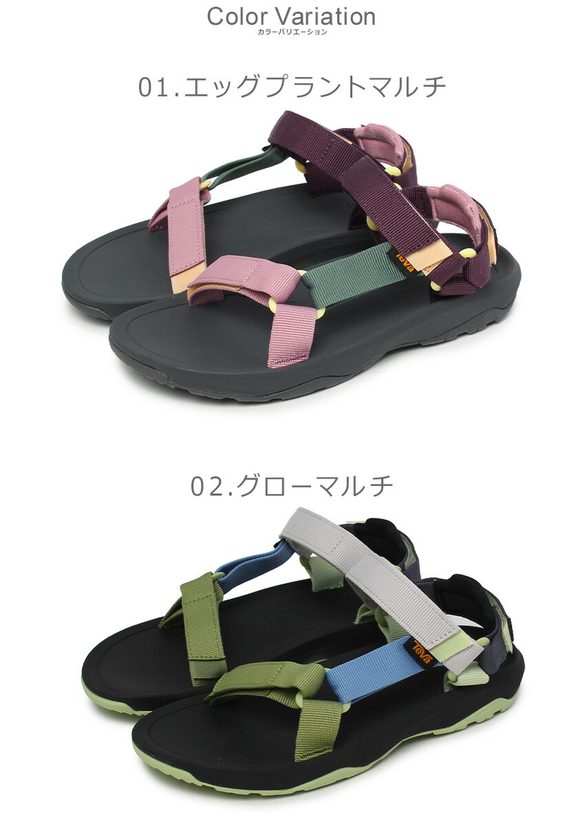 新品！TEVA テバ　サンダル　期間限定カラー Teva®（テバ）公式サイト