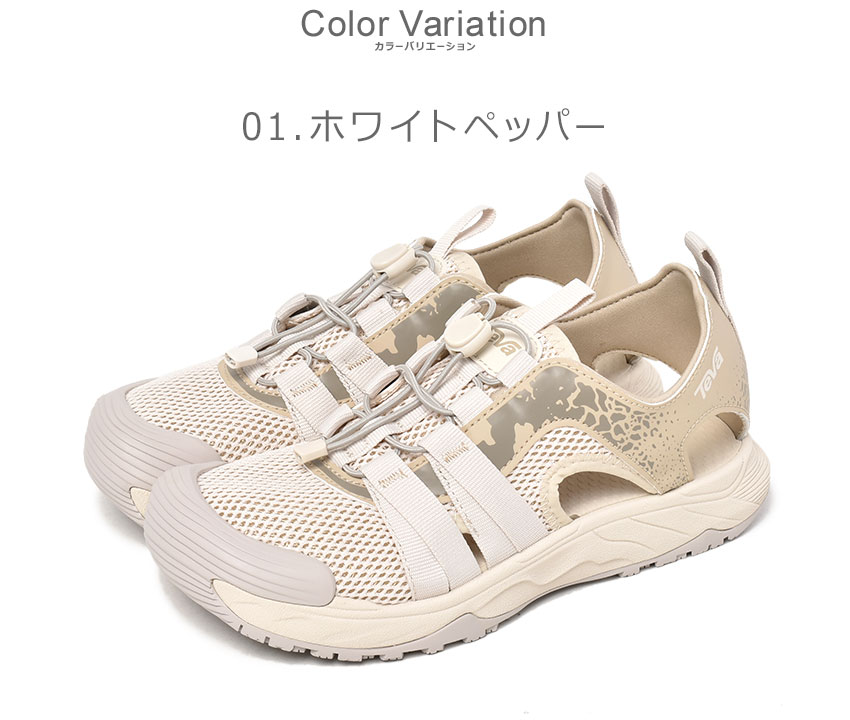 Teva テバ サンダル レディース ハイドラトレック CT TEVA