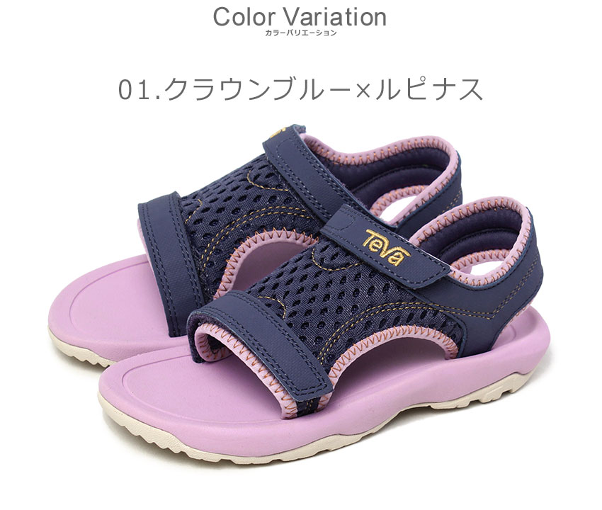 Teva テバ サンダル キッズ サイクロン XLT TEVA 1019538T