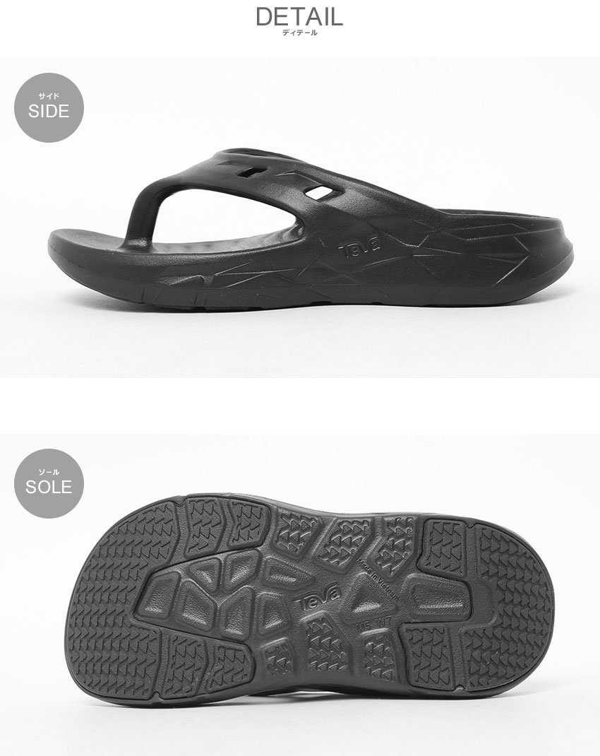 Teva（テバ） サンダル レディース アプレトレイル フリップ TEVA