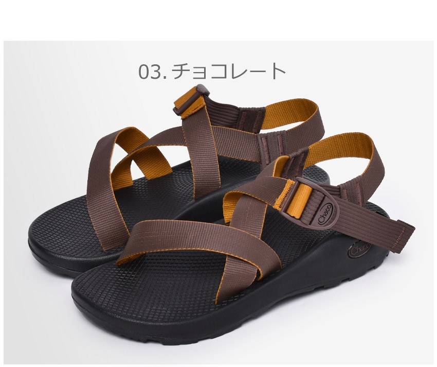 送料無料 チャコ サンダル メンズ Z1 クラシック CHACO グレー ベルト