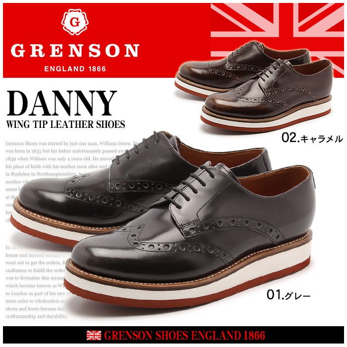 宅配 靴 グレンソン Grenson メンズ イギリス 英国紳士靴 外羽根ストレートチップ ノーザンプトンgr Macclesfield ビジネスシューズ Www Kcapplauds Net
