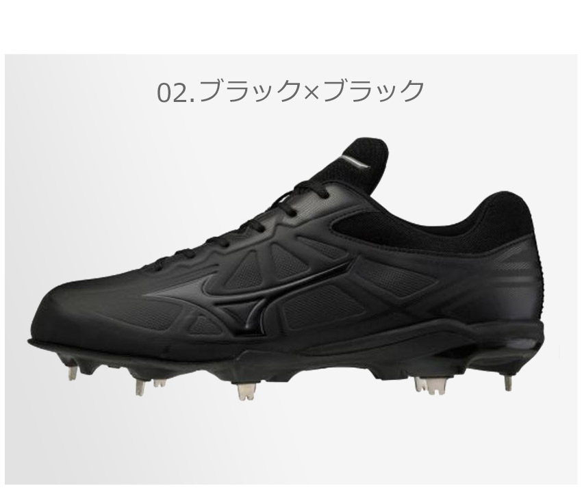 MIZUNO（ミズノ） スパイク メンズ メンズ ライトレボバディー(野球