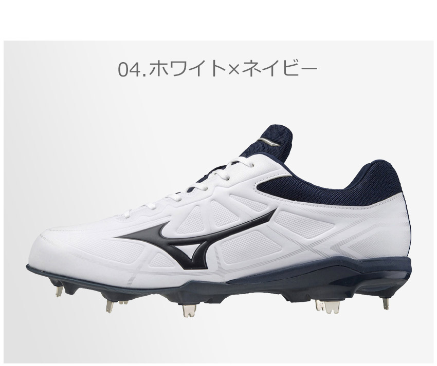 MIZUNO（ミズノ） スパイク メンズ メンズ ライトレボバディー(野球