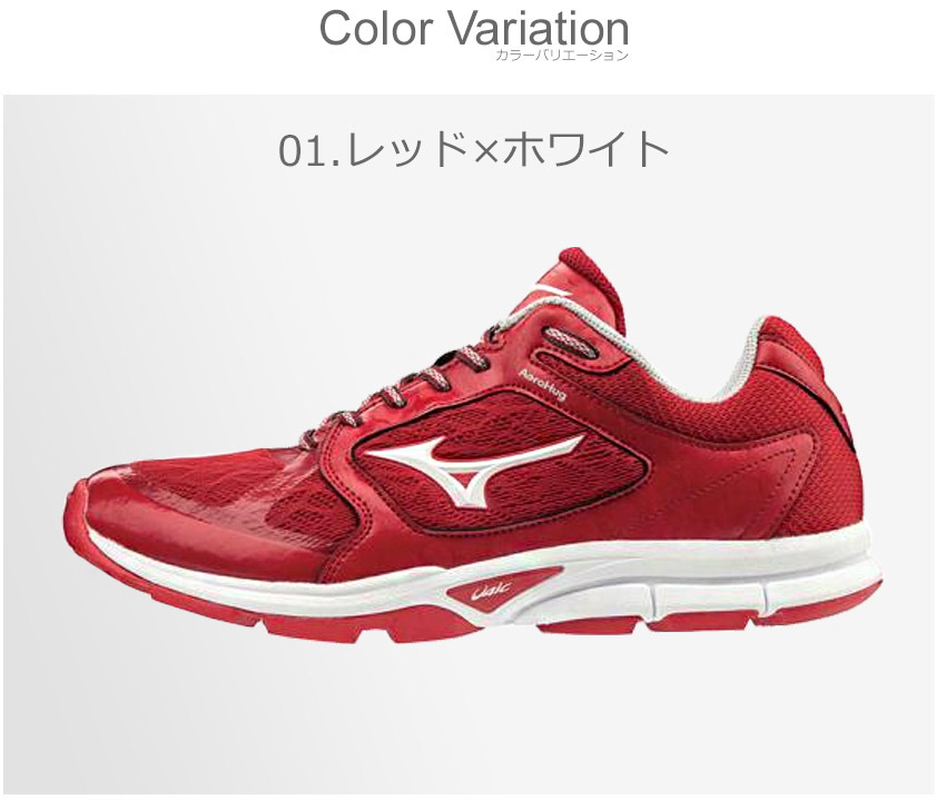 MIZUNO 送料無料 ミズノ 野球 トレーニングシューズ アップ