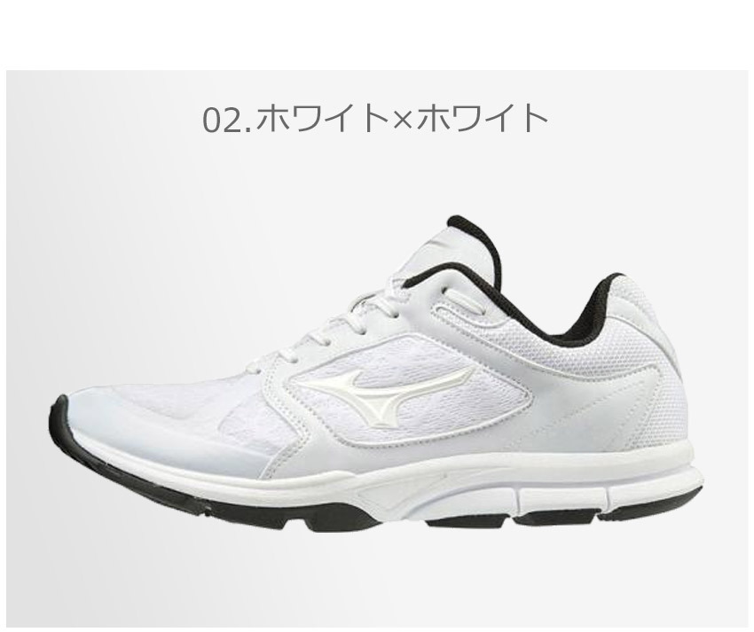 MIZUNO 送料無料 ミズノ 野球 トレーニングシューズ アップ