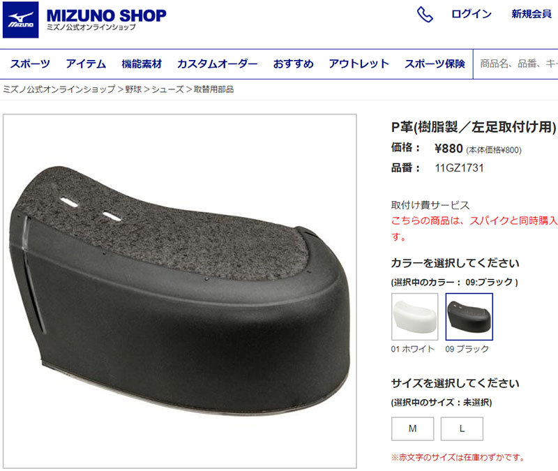 ★ Peace レコード 12\" 新品未使用 e-TREND｜NAGAOKA G28-270ED [交換用レコード針 TECNICS EPS