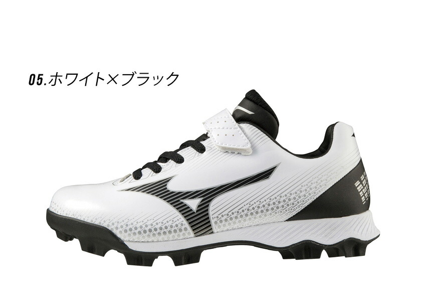 MIZUNO ミズノ スパイク キッズ ジュニア 子供 ウエーブ