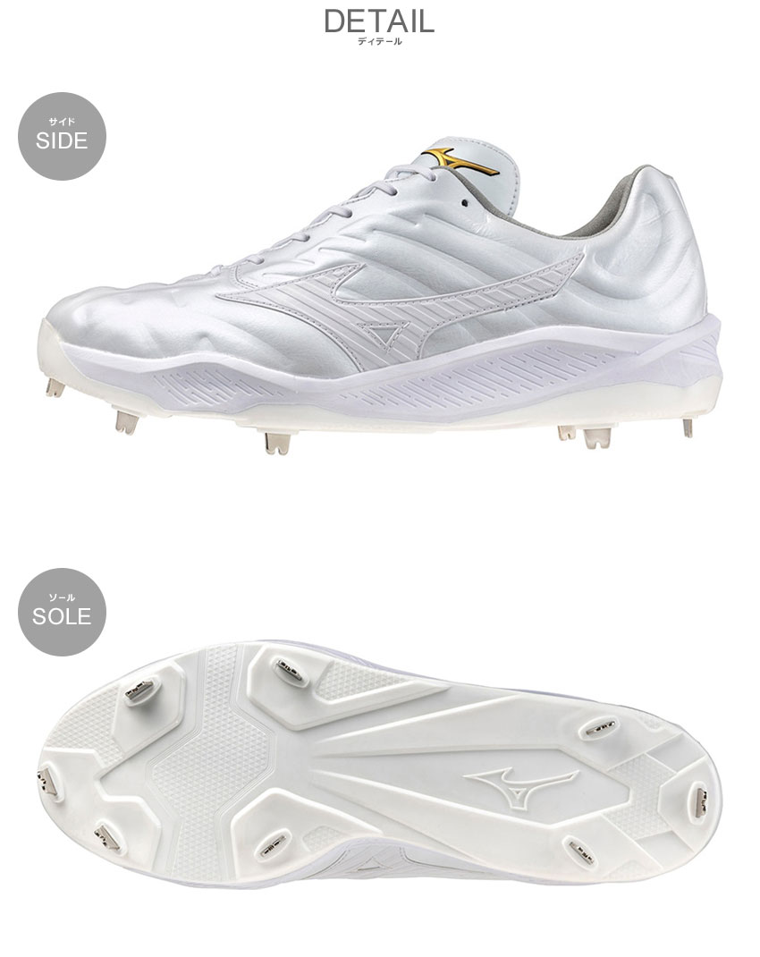 ミズノ金具スパイク白 MIZUNO 金具スパイク ミズノ ライトレボエリート ワイド CK 野球
