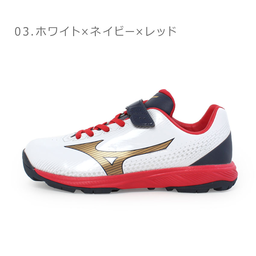 MIZUNO ミズノ トレーニングシューズ キッズ ジュニア 少年用