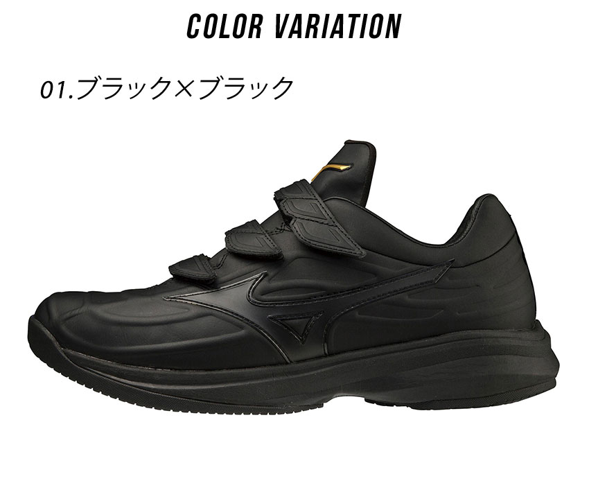 MIZUNO（ミズノ） トレーニングシューズ 大人 一般 ミズノプロ