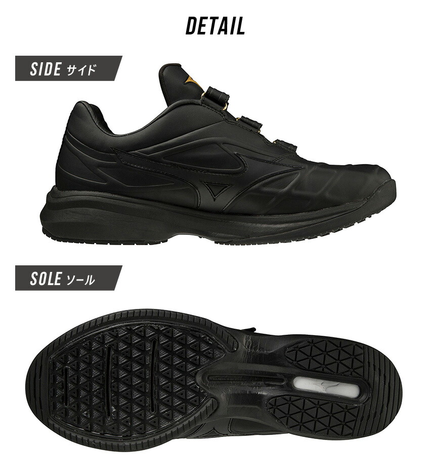 MIZUNO（ミズノ） トレーニングシューズ 大人 一般 ミズノプロ