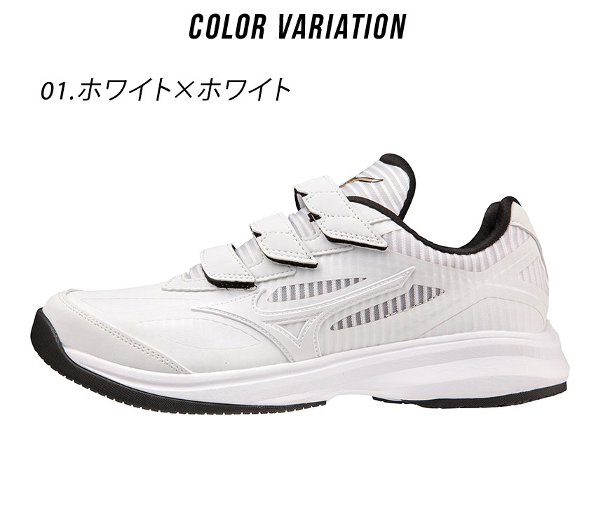 ⭐️新品未使用 ミズノ 野球 大人用 トレーニングジュース サイズ：27cm⭐️ 楽天市場】＼25日(金)全品ポイント5倍／ 野球 ミズノ