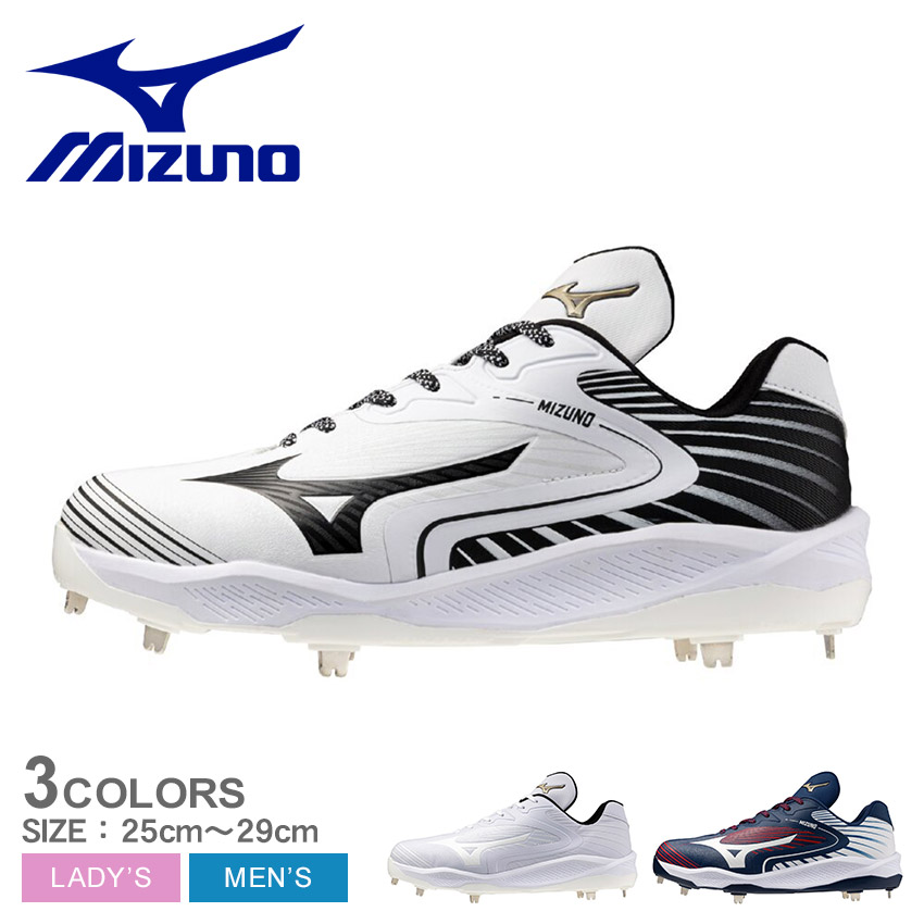 MIZUNO ミズノ 金具スパイク 大人 一般 グローバルエリート