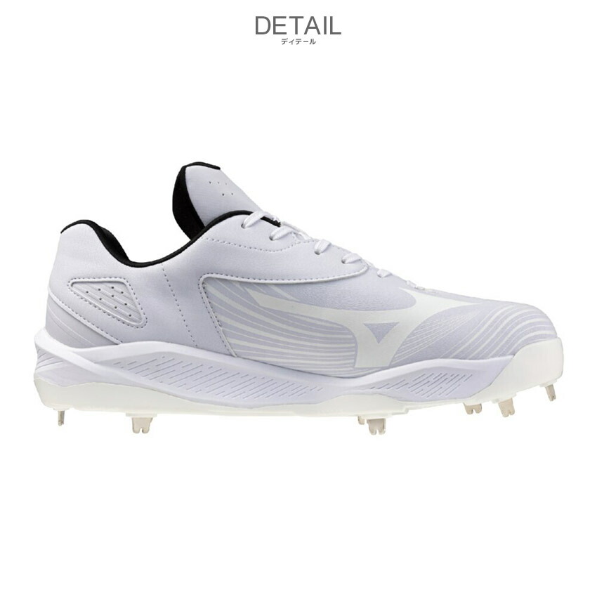 ミズノ（Mizuno） ワイドスタイルライト ST スパイクシューズ