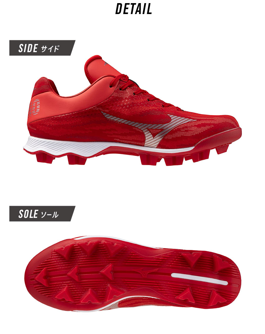 MIZUNO（ミズノ） スパイク メンズ MIZUNO 11GP2425 レッド 赤