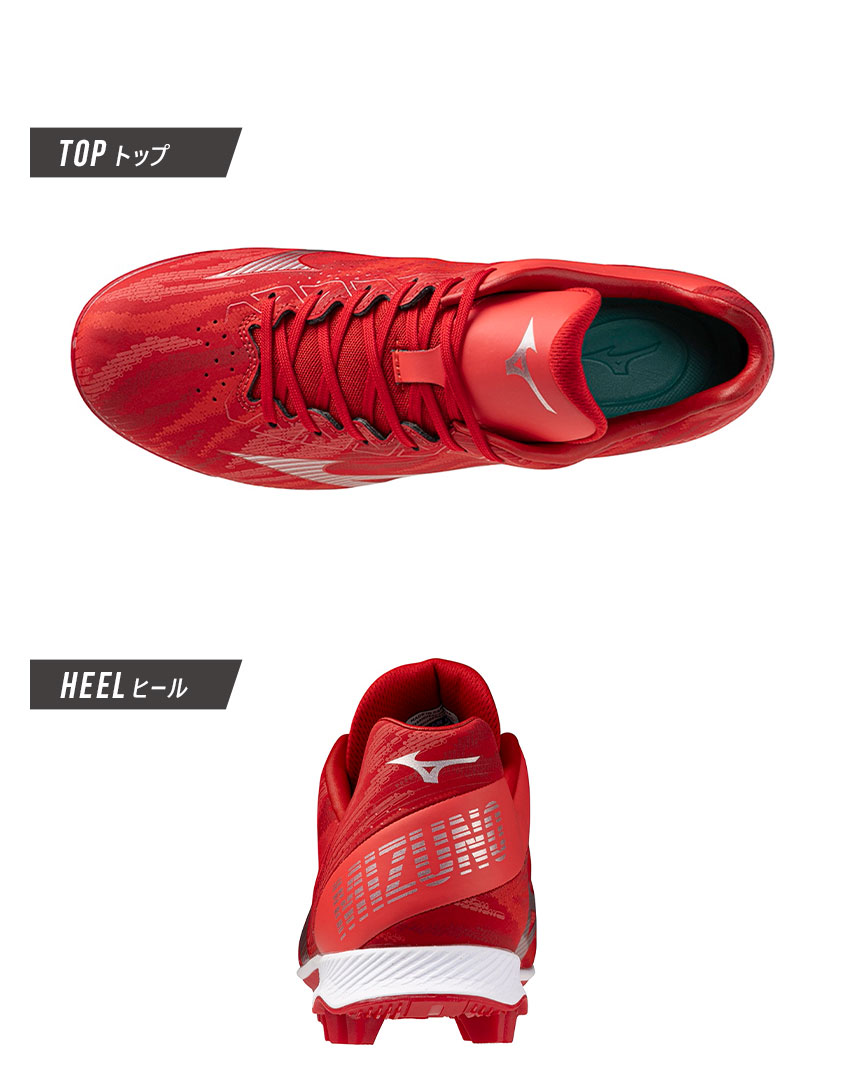 MIZUNO（ミズノ） スパイク メンズ MIZUNO 11GP2425 レッド 赤