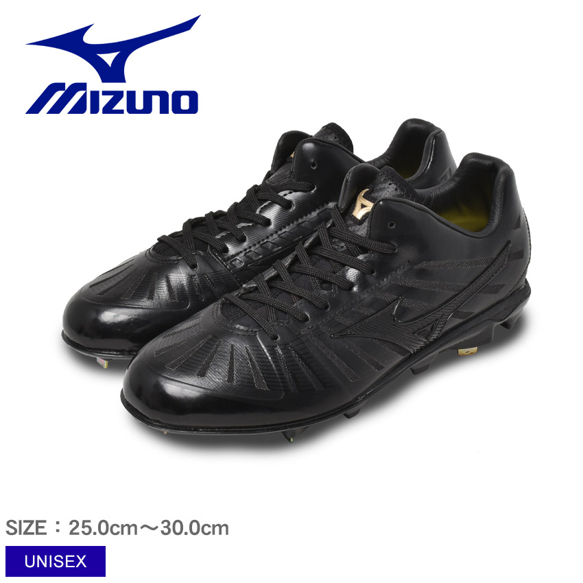 MIZUNO 送料無料 ミズノ スパイク ユニセックス グローバル
