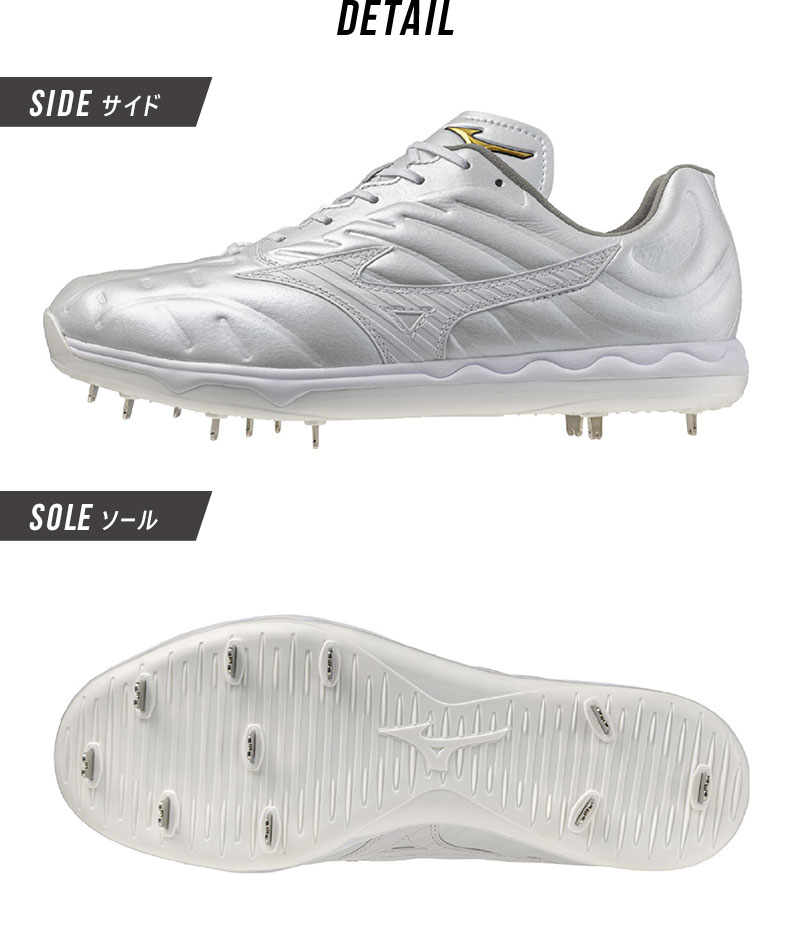 MIZUNO（ミズノ） 金属スパイク メンズ レディース スピードレボプロ
