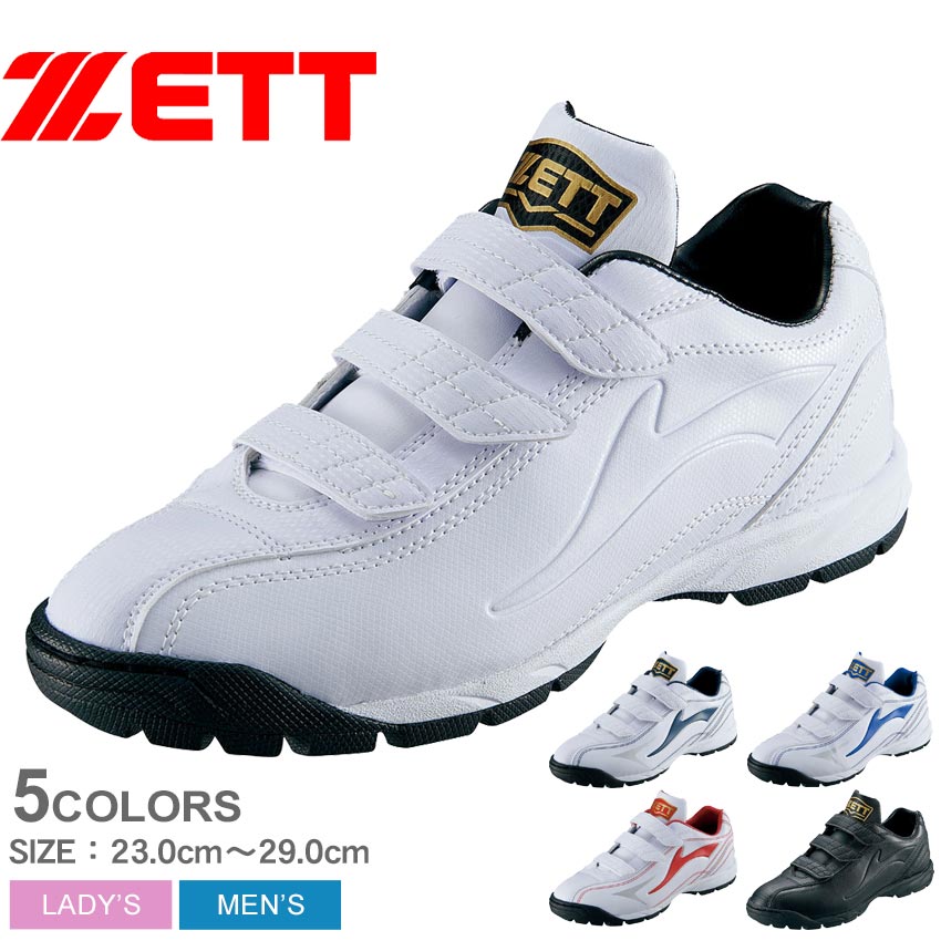 Amazon | Nike ユニ エア ズーム G.T. カット 2