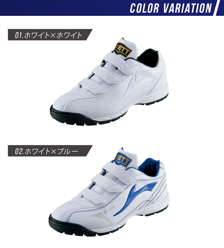 ゼット 送料無料 野球 スパイク メンズ レディース トレーニング