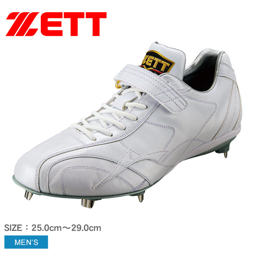 ZETTの白スパイク ゼット スパイク メンズ 一般 大人 ZETT BSR2979WH ホワイト 白