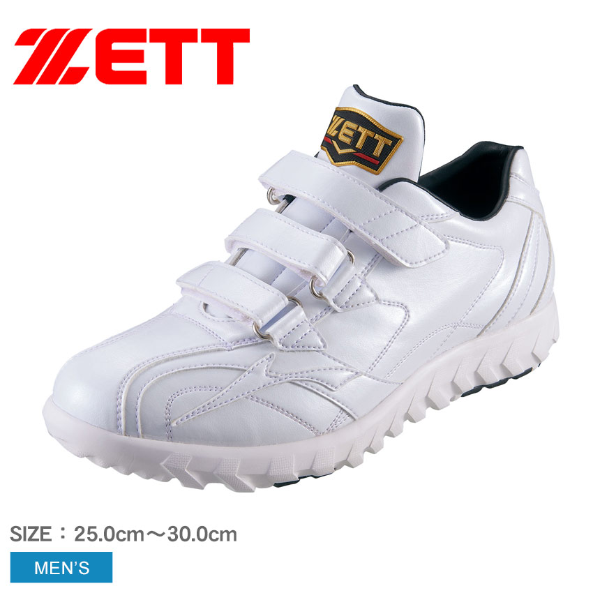 ゼット（ZETT） スパイク メンズ 大人 一般 プロステイタス ZETT