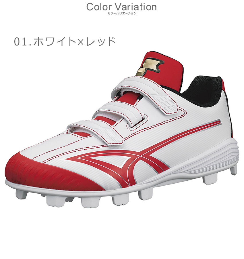 プロエッジ スパイクシューズ 28.0 ネイビー×ホワイト　エスエスケイ エスエスケイ SSK プロエッジ RU-LWF ESF3234RLW スパイク │Z