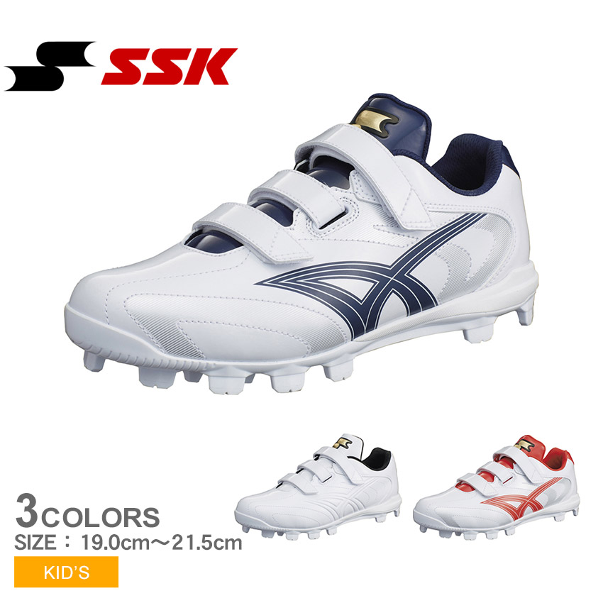 エスエスケイ（SSK） エスエスケー ポイントスパイク キッズ ジュニア