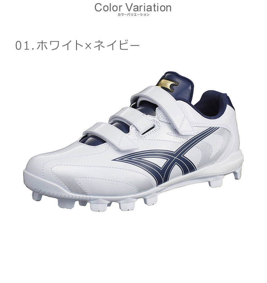 SSK ネイビー オーダースパイク　ポイント エスエスケイ（SSK） エスエスケー ポイントスパイク キッズ ジュニア