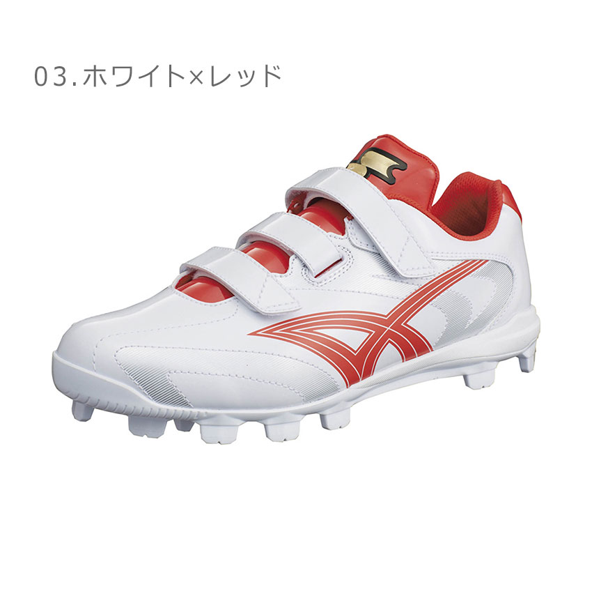 エスエスケイ（SSK） エスエスケー ポイントスパイク キッズ ジュニア