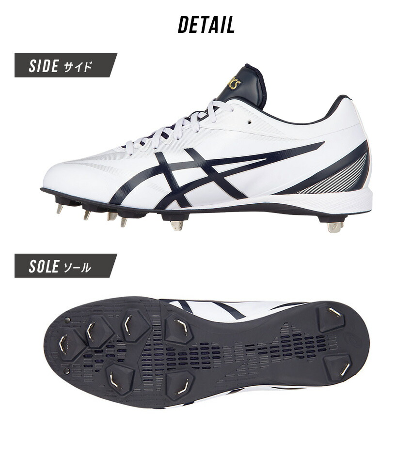 ゴールドステージ アシックス スパイク メンズ GOLDSTAGE MA WHT ASICS