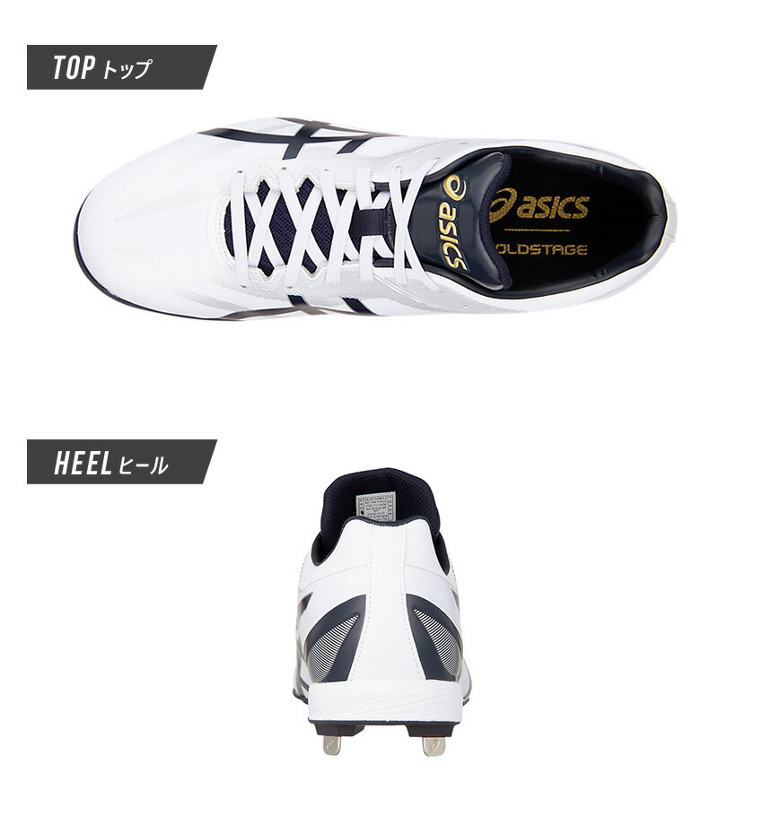 ゴールドステージ アシックス スパイク メンズ GOLDSTAGE MA WHT ASICS