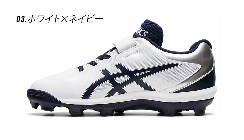 ASICS（アシックス） スパイク キッズ ジュニア 子供 STAR SHINE S 2