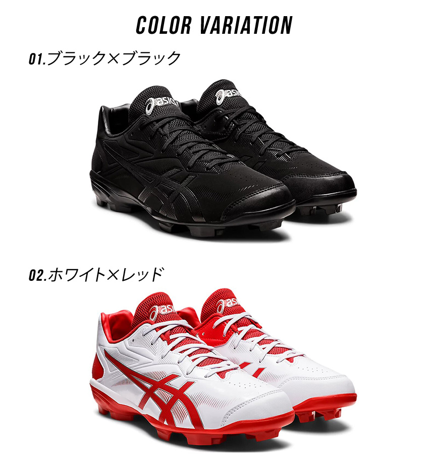 アシックス スパイク メンズ ASICS 1123A033 ホワイト 白 ブラック 黒 