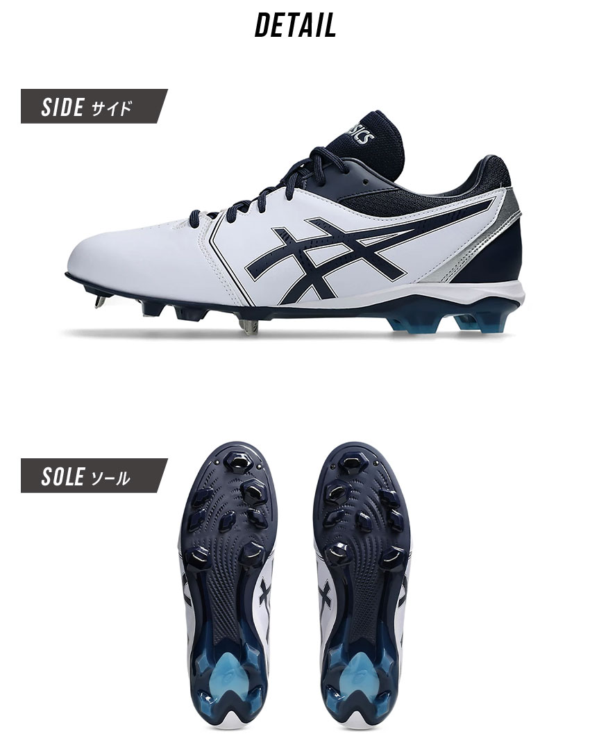 ASICS アシックス スパイク 大人 一般 ユニセックス ネオ ASICS アシックス スパイク 大人 一般 ユニセックス ネオ