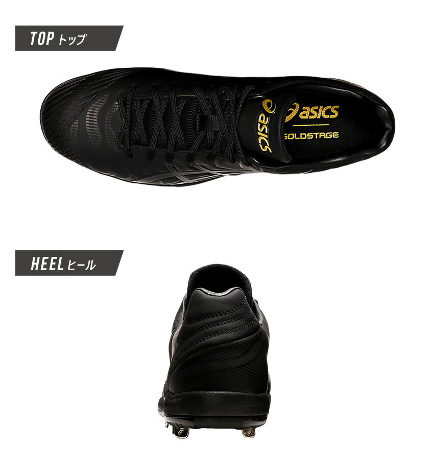 ASICS（アシックス） スパイク メンズ GOLDSTAGE SM ASICS 1121A054 黒