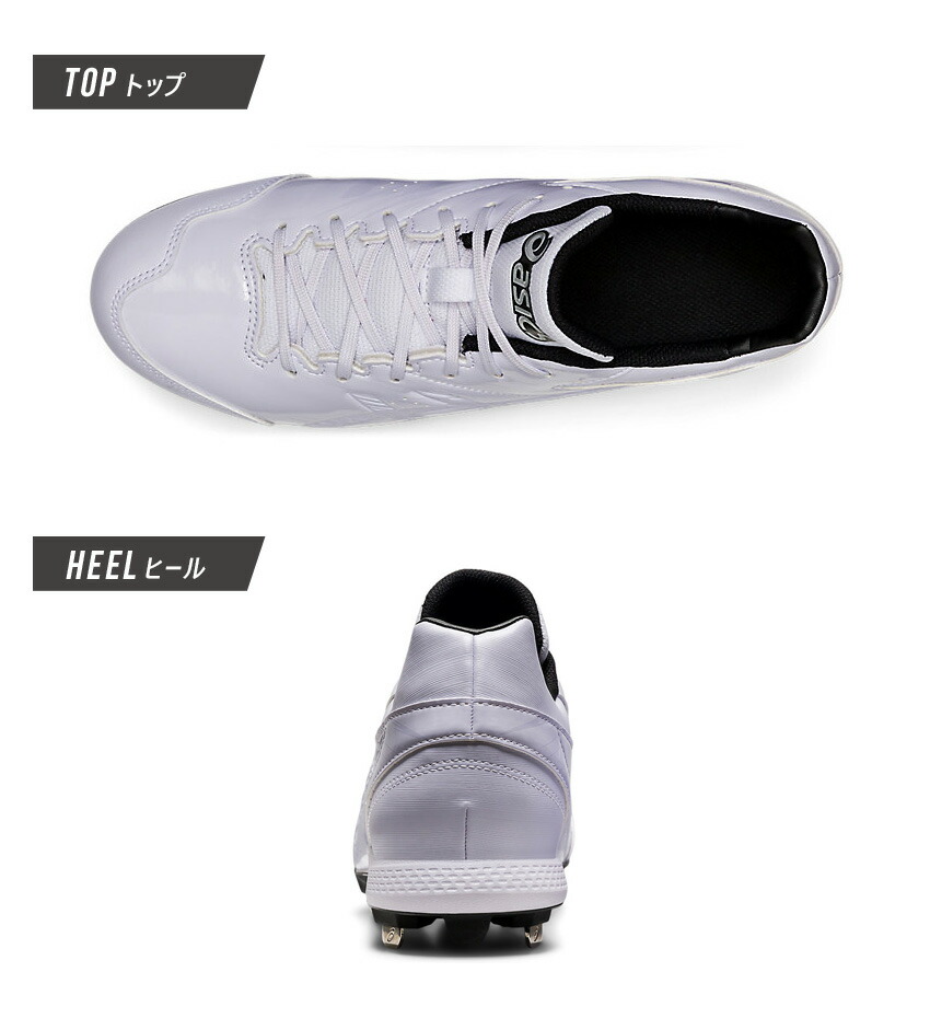 ASICS（アシックス） スパイク ユニセックス ASICS 1123A039 ホワイト