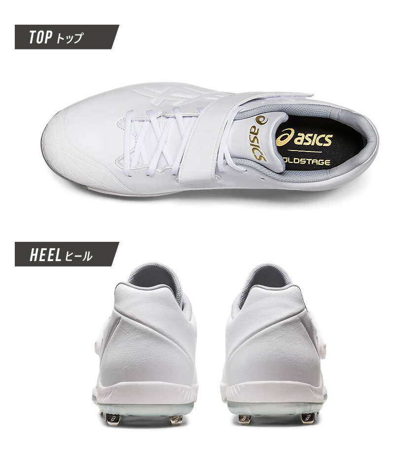ASICS（アシックス） スパイク 大人 一般 ASICS 1121A066 ホワイト 白