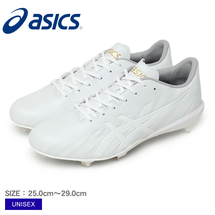 ASICS メナス 3 ブラック×ハザードグリーン 【asics|アシックス