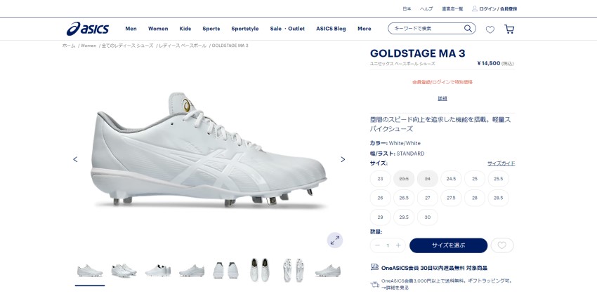 ASICS（アシックス） スパイク ユニセックス GOLDSTAGE MA 3 ASICS