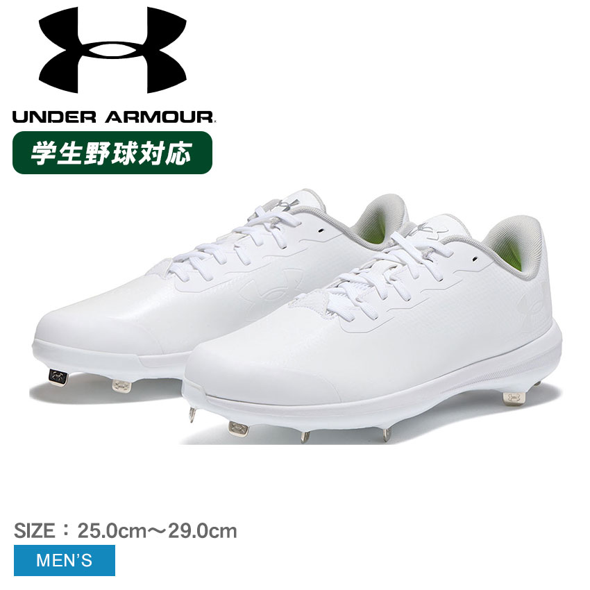 アンダーアーマー スパイク メンズ UNDER ARMOUR 3026907 ホワイト 白