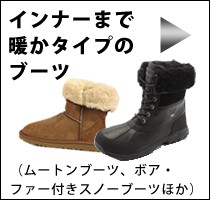 Z-CRAFT yahooショッピング店】冬ブーツ特集（ムートンブーツ