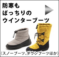 Z-CRAFT yahooショッピング店】冬ブーツ特集（ムートンブーツ