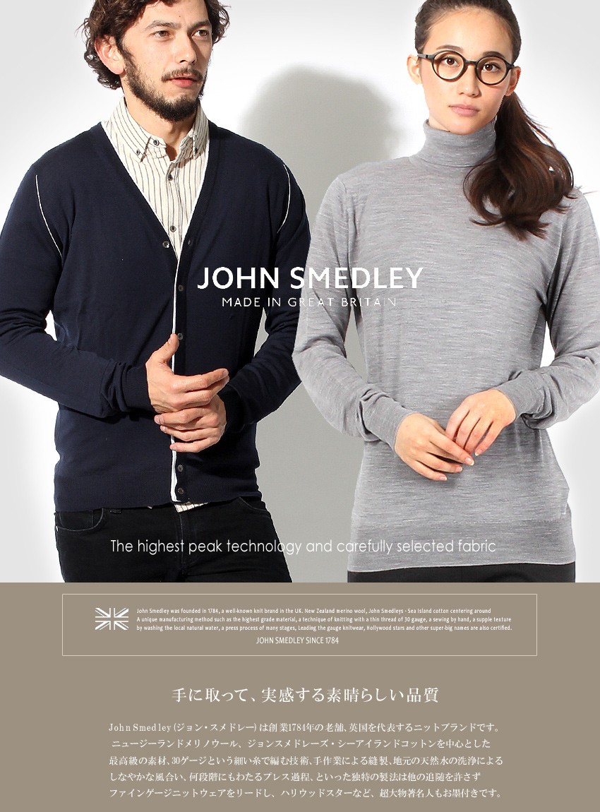 Z-CRAFT ヤフーショッピング店 - JOHN SMEDLEY【ジョン Z-CRAFT ヤフーショッピング店 - JOHN SMEDLEY【ジョン